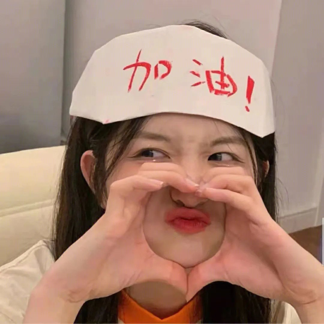 救救我